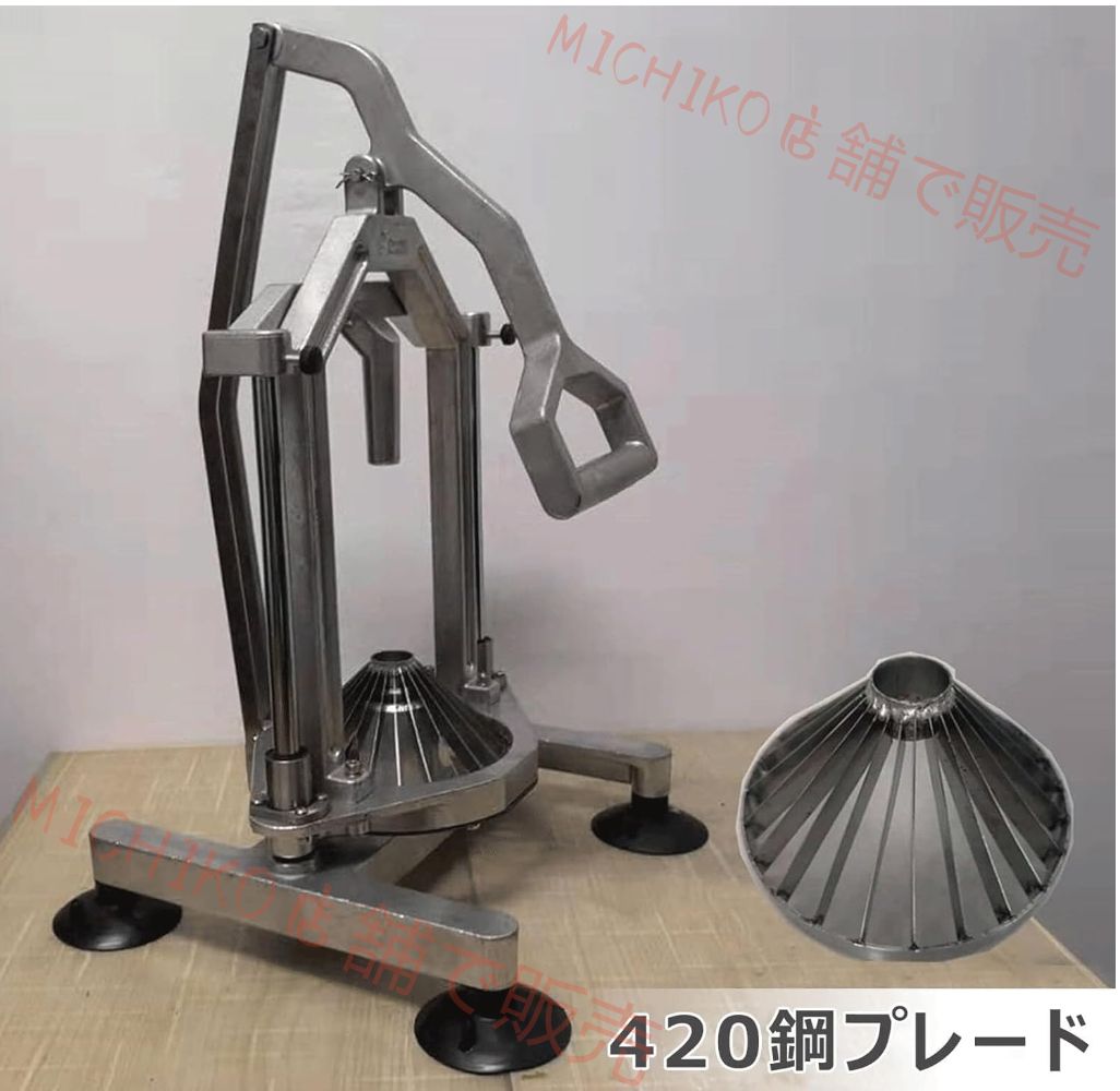 野菜カッターツール