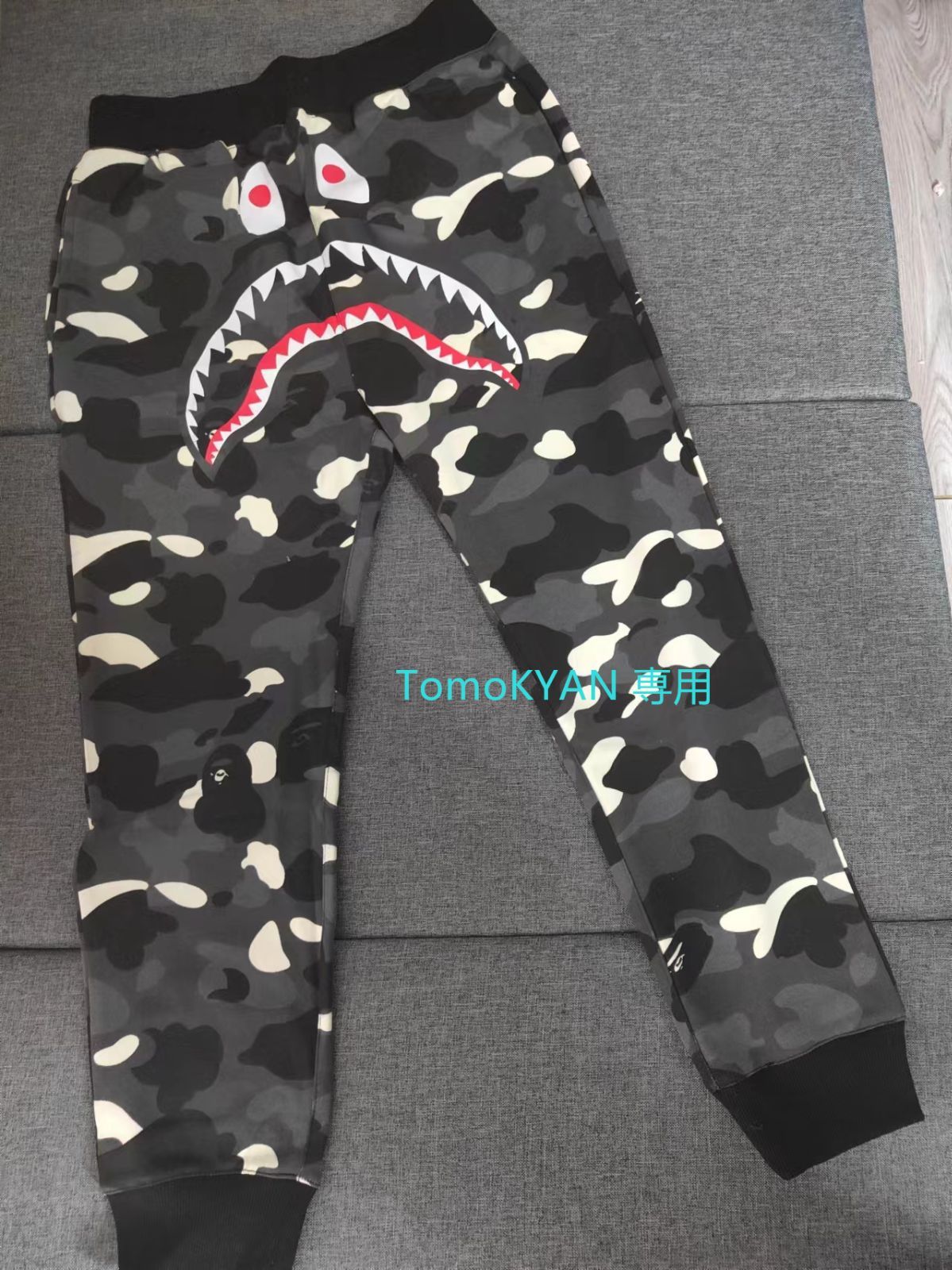 【新品】A BATHING APE アベイシングエイプ Shark シャークカモフラージュ スウェットパンツ カモフラージュ