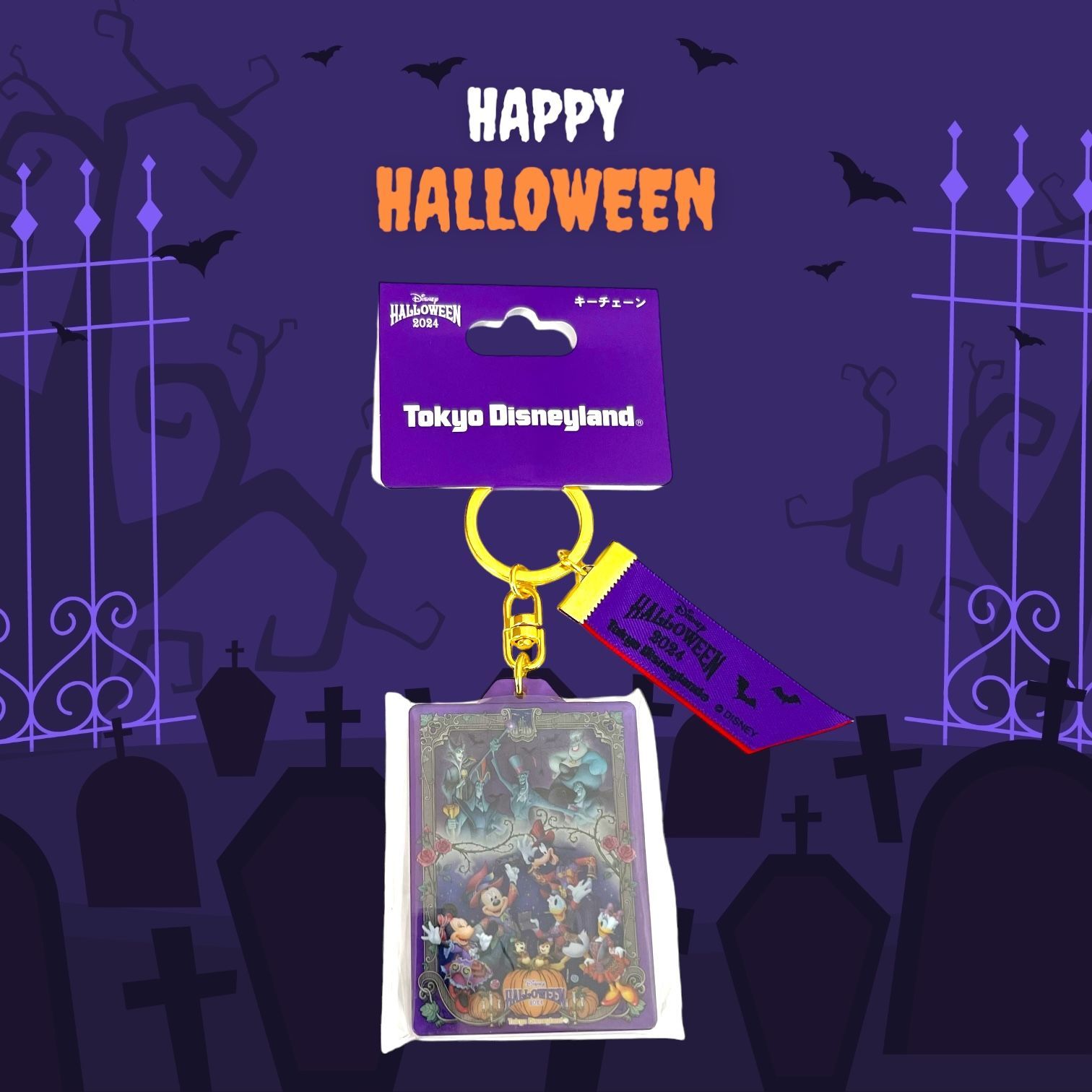 【コンプリートset】 香港 ディズニー ハロウィン キーチェーン 2024 コンプリートset】 香港 ディズニー ハロウィン キーチェーン