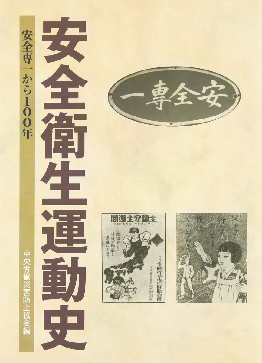 漫画 サカモトデイズ 韓国 特装版 南雲与一 21巻 SAKAMOTODAYS