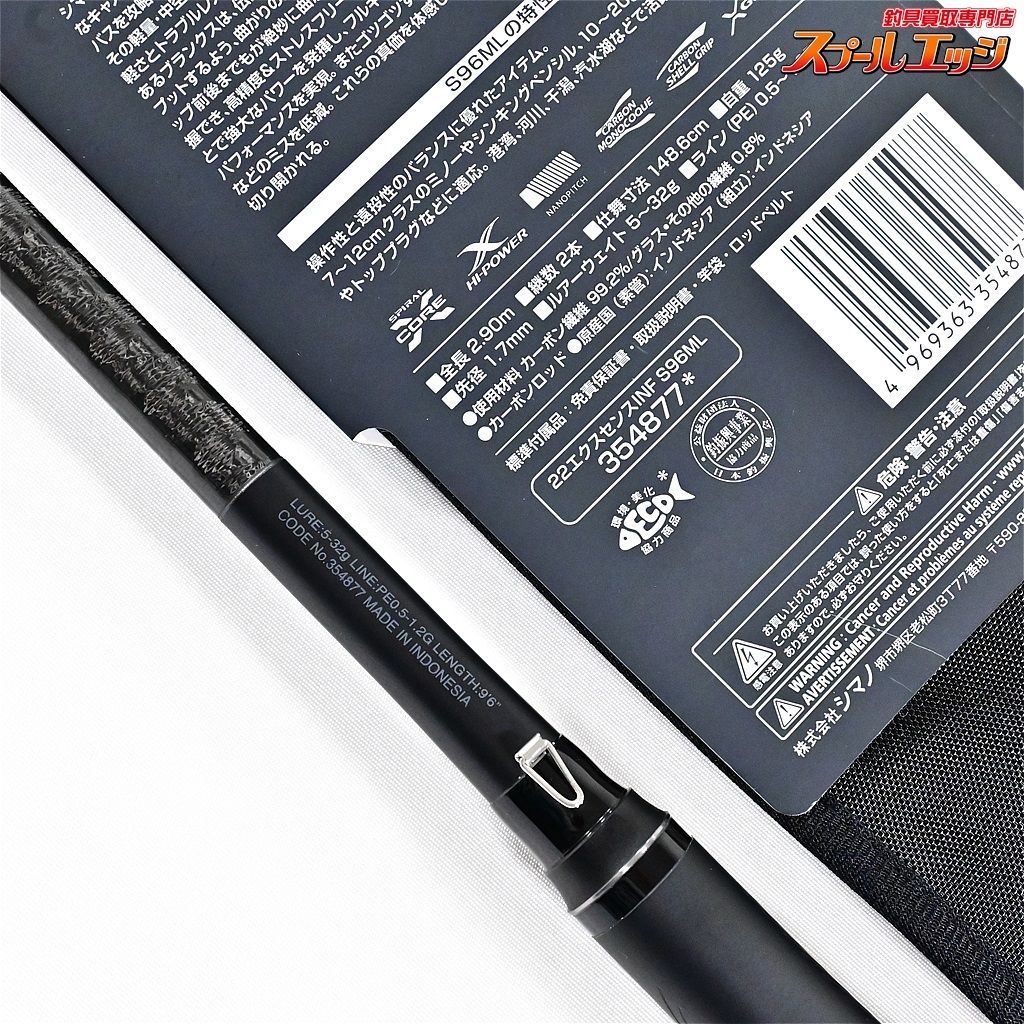 【シマノ】 22エクスセンス インフィニティ∞ S96ML SHIMANO EXSENCE 