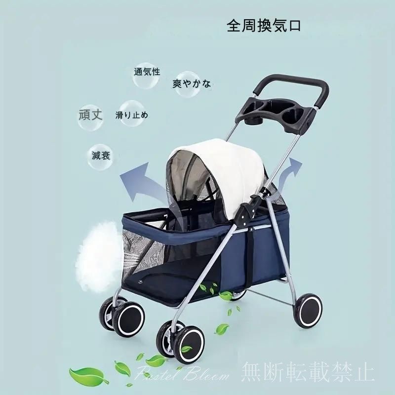 4輪 青色