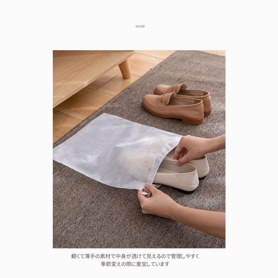 巾着袋不織布収納袋不織布保管袋Lサイズシューズケースバッグ収納袋Mサイズ不織布巾着袋muzi02シューズバッグ20枚入り