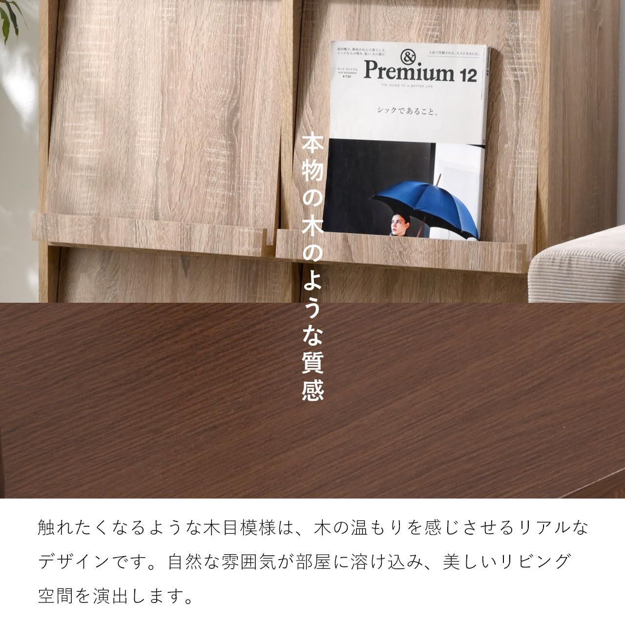 フラップ