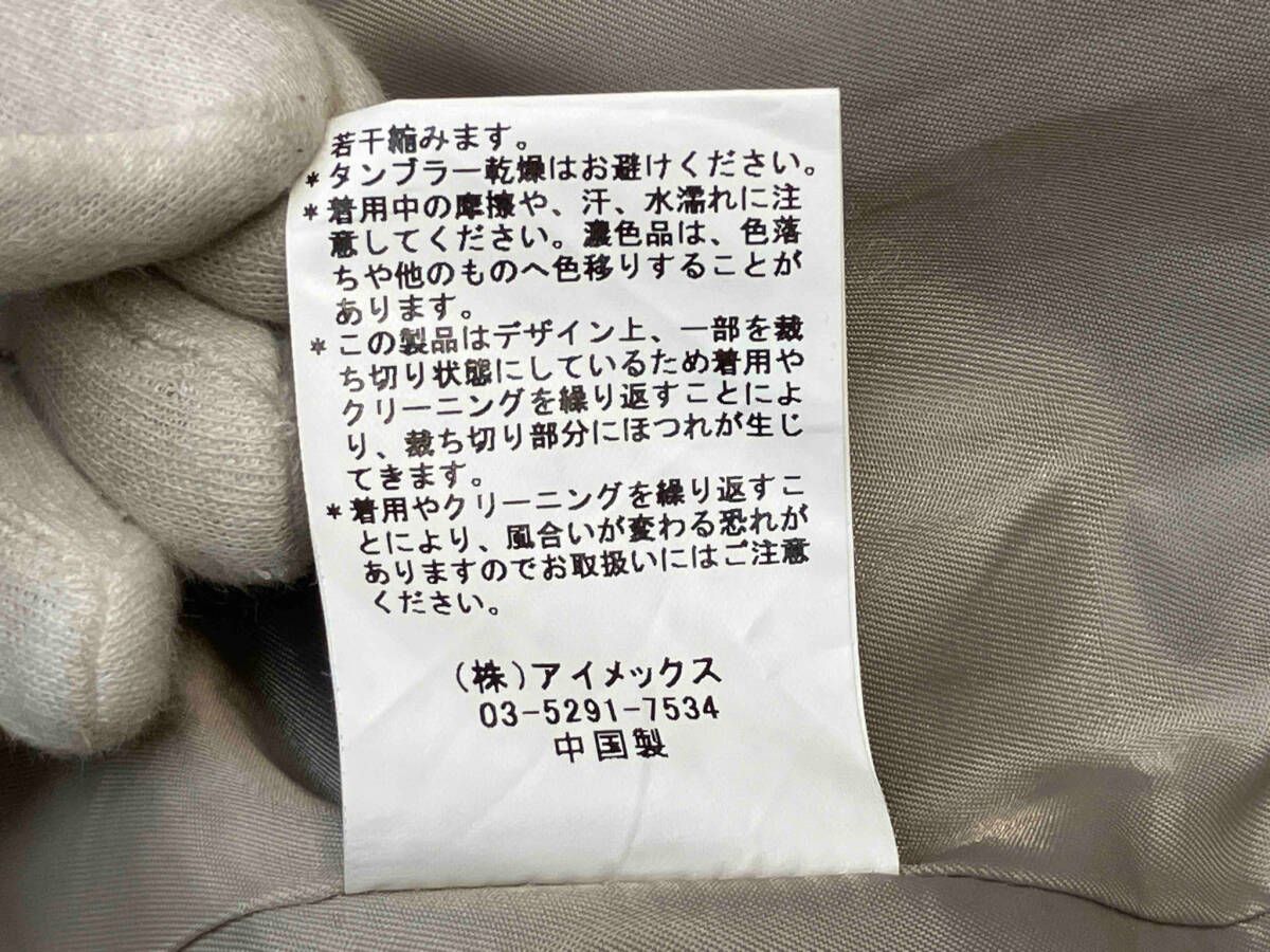 エ ミレイユ