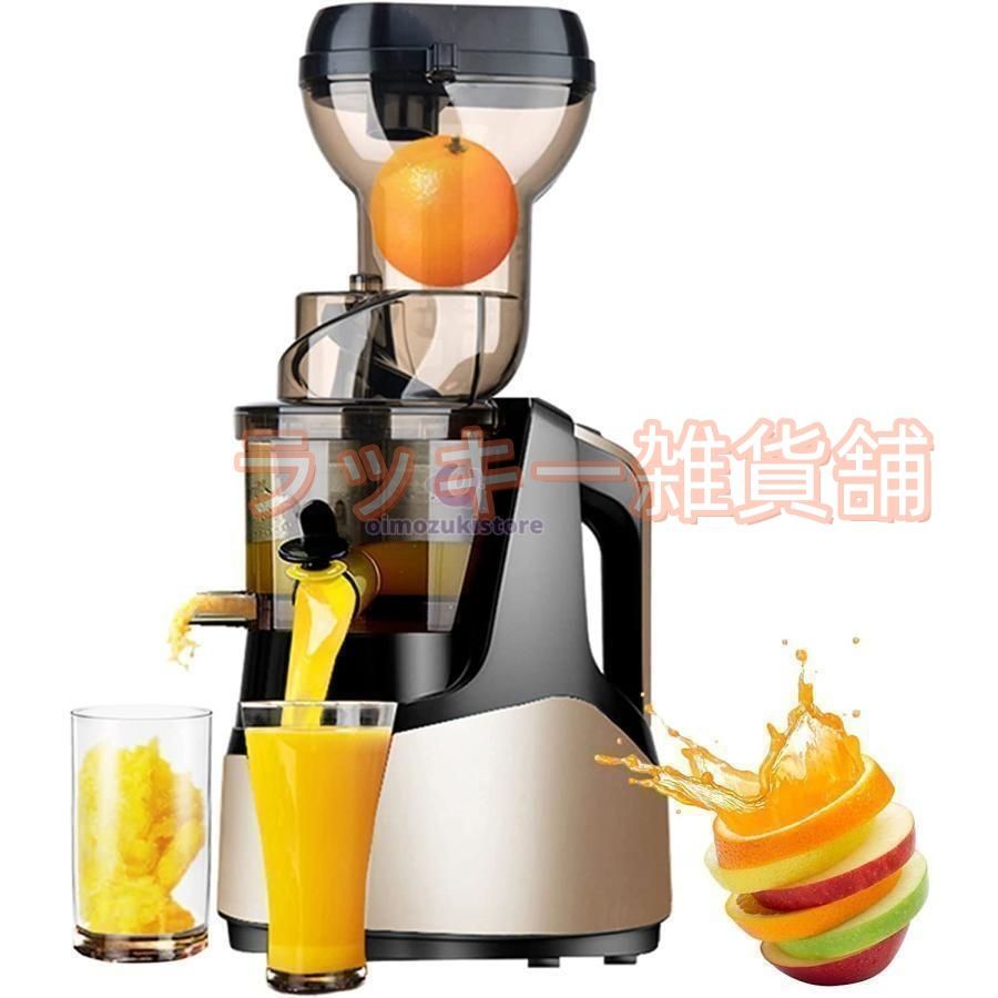 ♥スロージューサー 1000ml