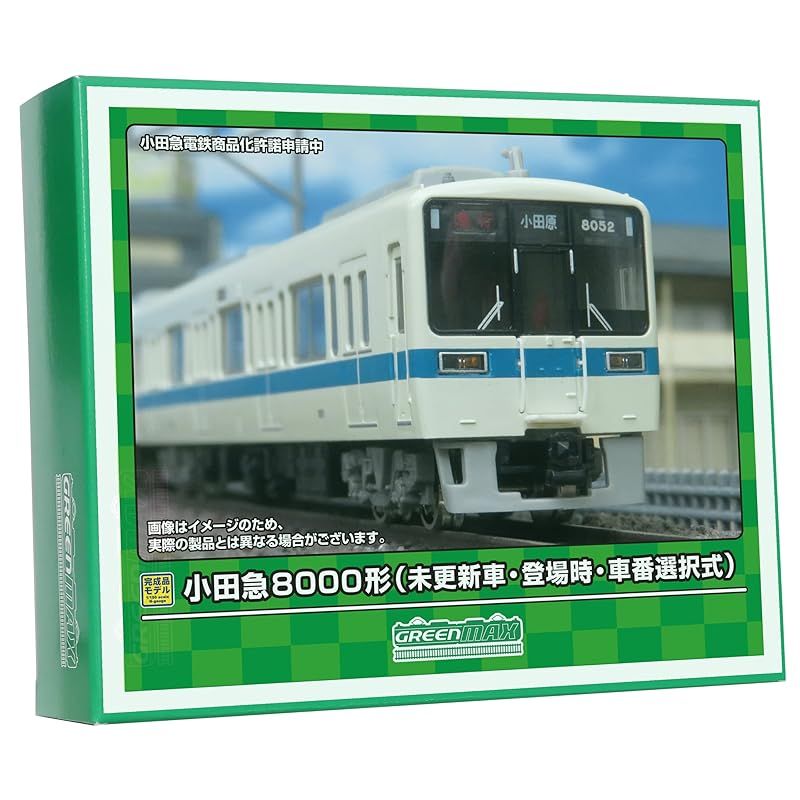 おにまい系 グリーンマックス Nゲージ 小田急8000形 未更新車 登場時 車番選択式