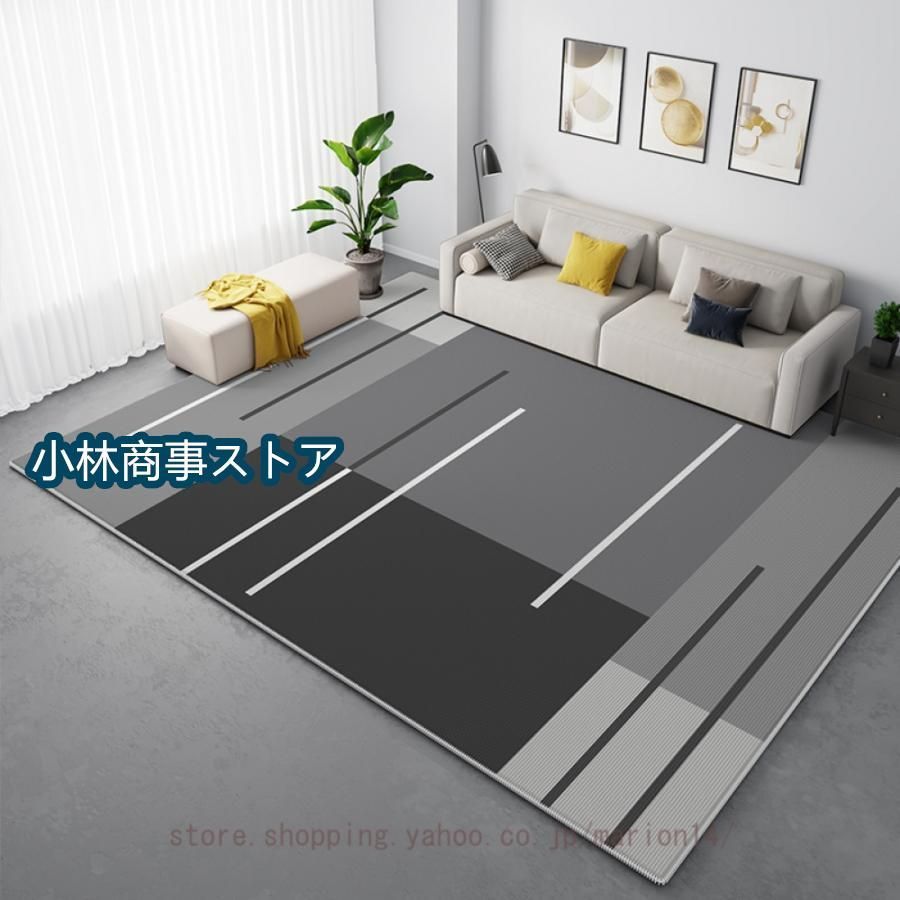 北欧 カーペット リビングマット おしゃれ モダン 華奢 ソファーサイド デスク下 ラグマット 滑り止め 抗菌防臭 洗える 絨毯 防音 センター