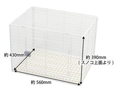 三晃商会 サンコー