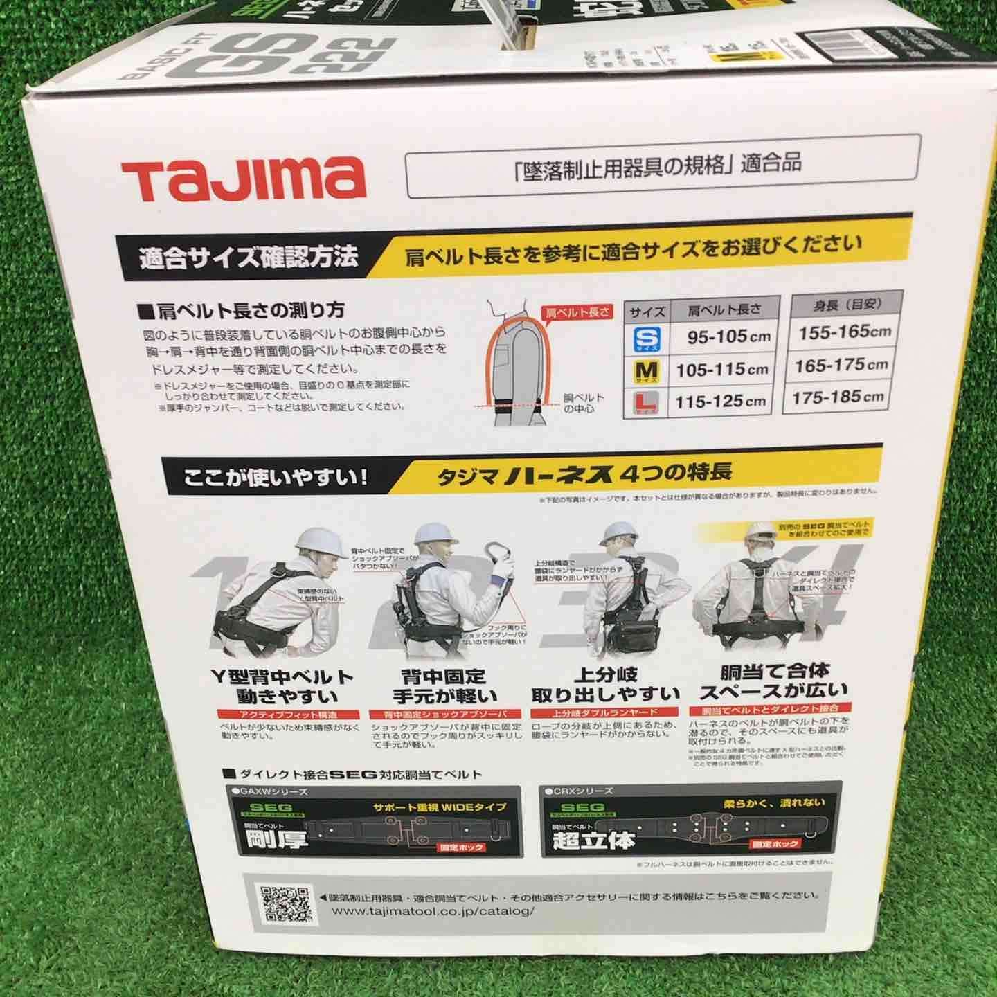 A1GSMJR-WL2BK 川崎店