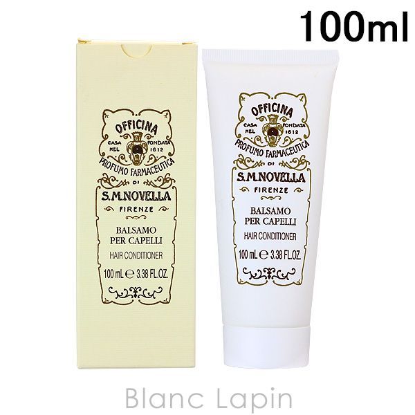 【箱・外装不良】サンタ・マリア・ノヴェッラ SANTA MARIA NOVELLA バルサモ 100ml [880716/400269]