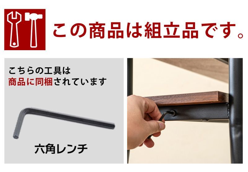 バーテーブル