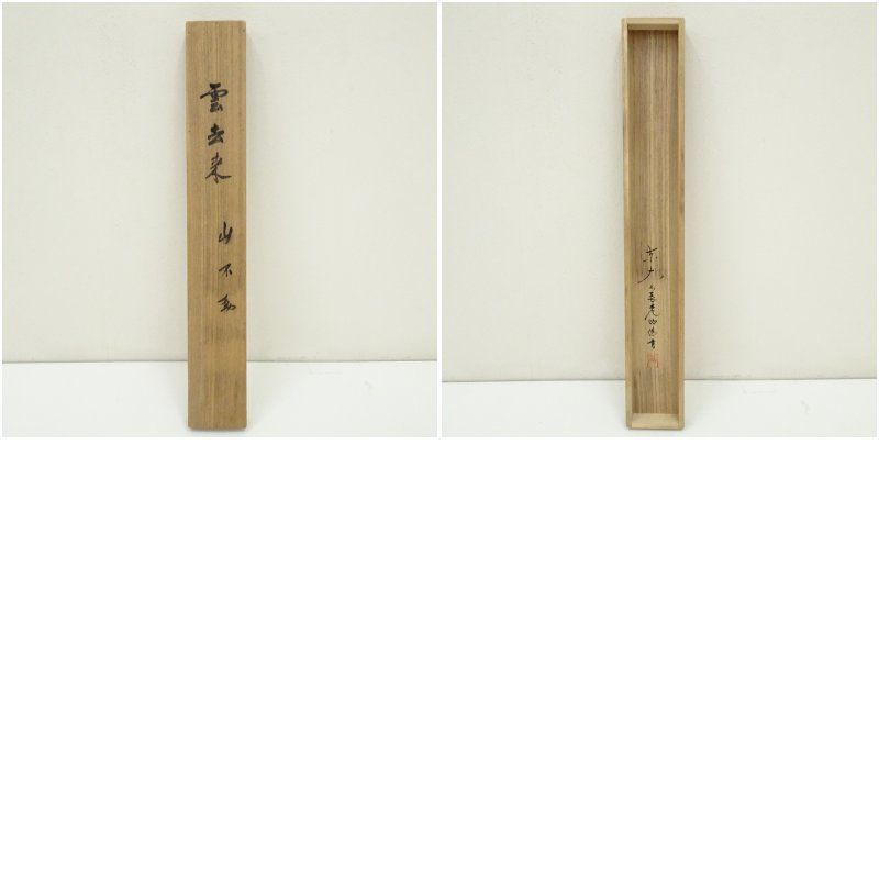 年中掛け インテリア