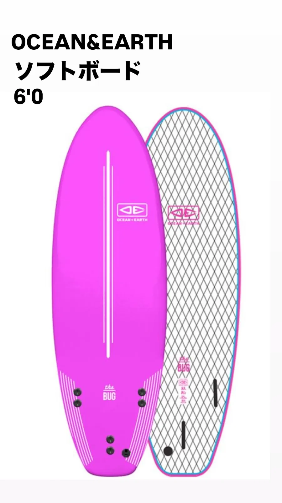 2025年最新】オーシャンアンドアース ソフトボードの人気
