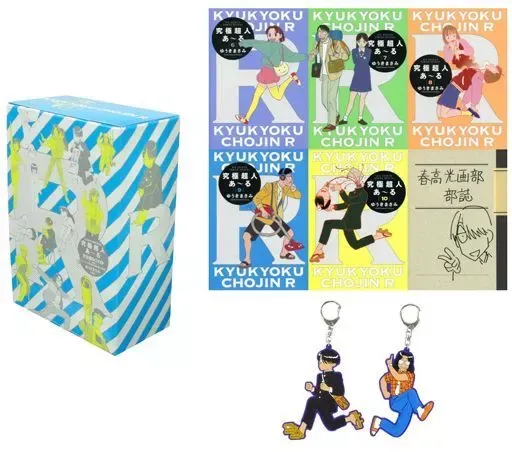 2025年最新】究極超人あ~る完全版boxの人気アイテム - メルカリ