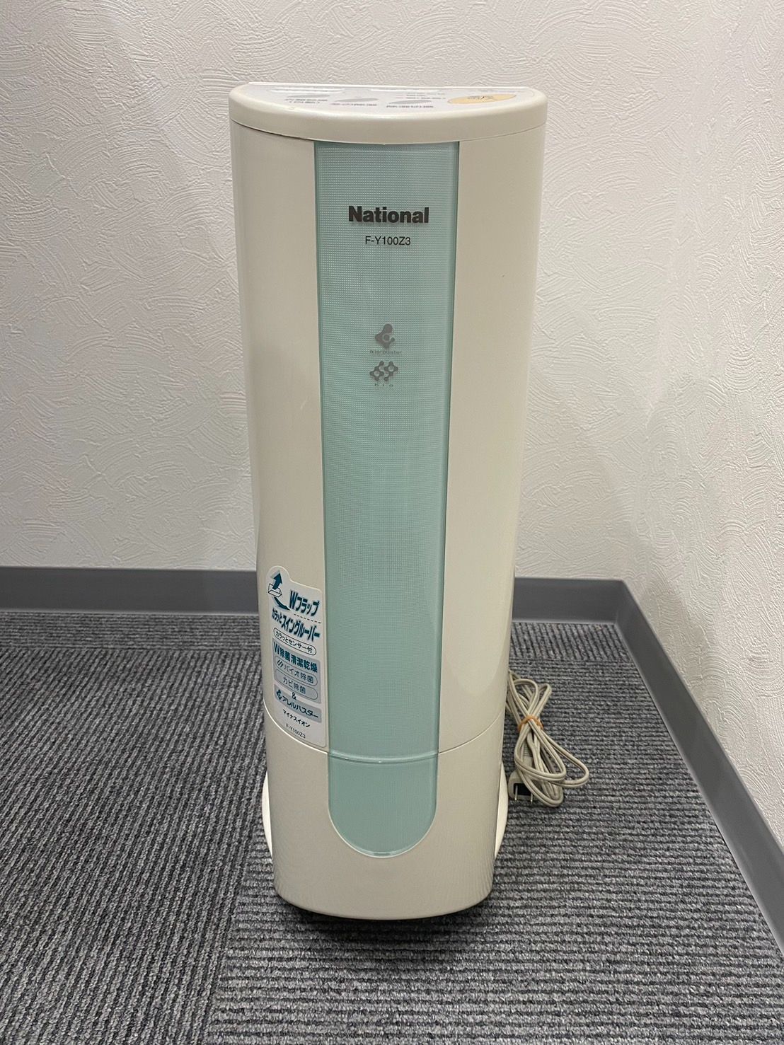 National ナショナル 除湿乾燥機 F-Y100Z3 - メルカリ