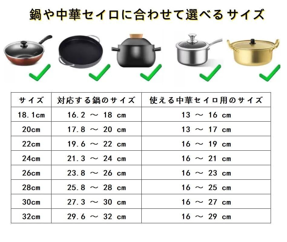 せいろ蒸し器 蒸し板 蒸籠 受け台 せいろ 台 セイロ 中華蒸籠 中華セイロ用 (32cm)