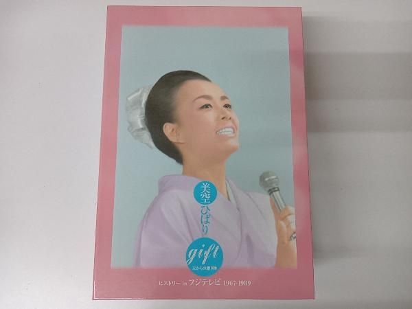 美空ひばりヒストリーinフジテレビ1967~1989 DVD gift 天からの贈り物 美空ひばり ヒストリー in フジテレビ 1967