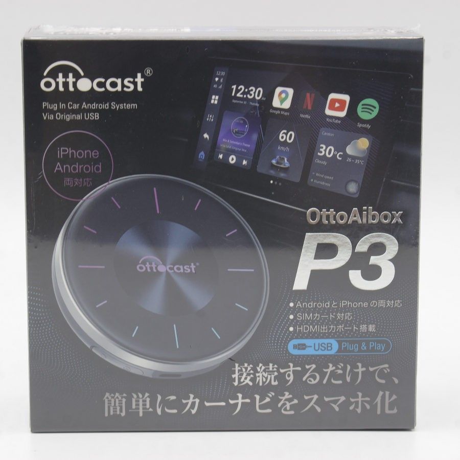 ①技適対応・未開封オットキャスト Ottocast OttoAibox P3 公式 ②【技