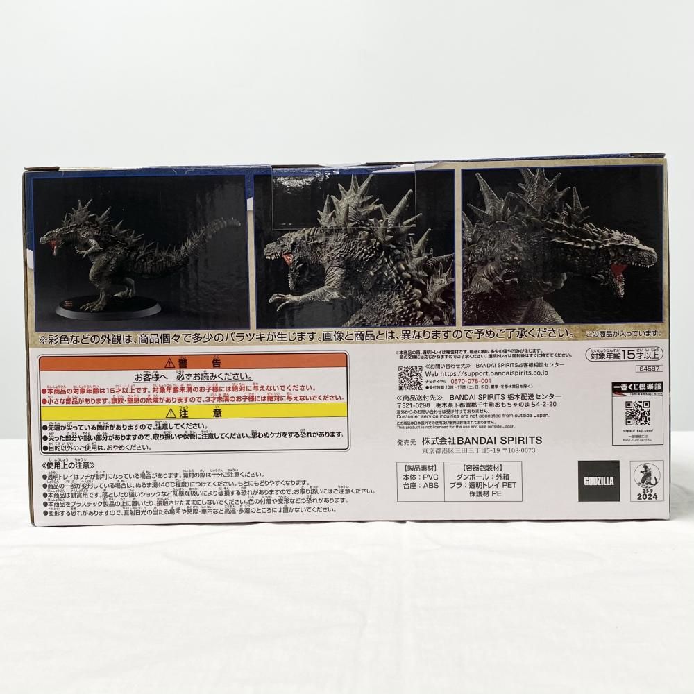 BANDAI - 【中古】開封 バンダイ ゴジラ-1.0 一番くじ ゴジラ 70th Anniversary B賞 呉爾羅 2023 フィギュア マイゴジ[17][240017686859] BANDAI - 【中古】開封 バンダイ ゴジラ-1.0 一番くじ ゴジラ