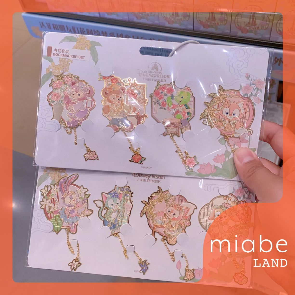 Group A｜3営業日国内倉庫発送｜miabe LAND｜限定｜上海