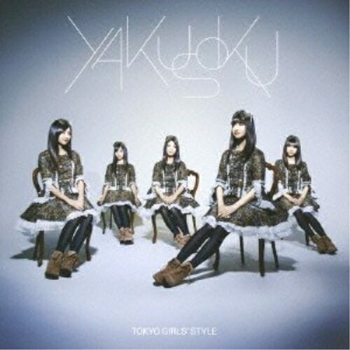 CD】東京女子流 / 約束(DVD付) (AVCD-38625) - メルカリ
