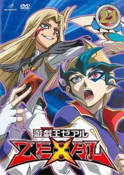 遊☆戯☆王 ZEXAL ゼアル 21(第82話～第85話)【アニメ 中古 DVD