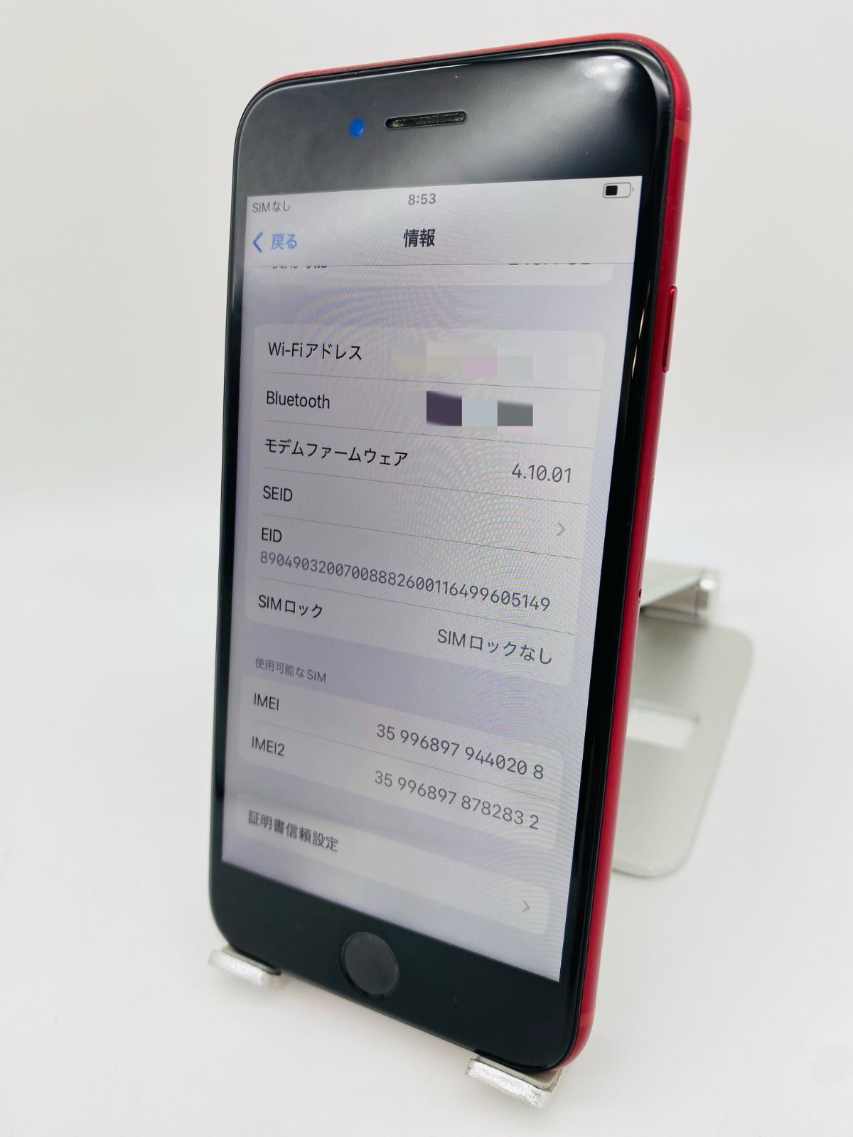 120★美品★iPhone SE3 256GBシムフリー/新品バッテリー100% ☆美品☆iPhone SE 第3世代 256GB レッド/シムフリー/新品
