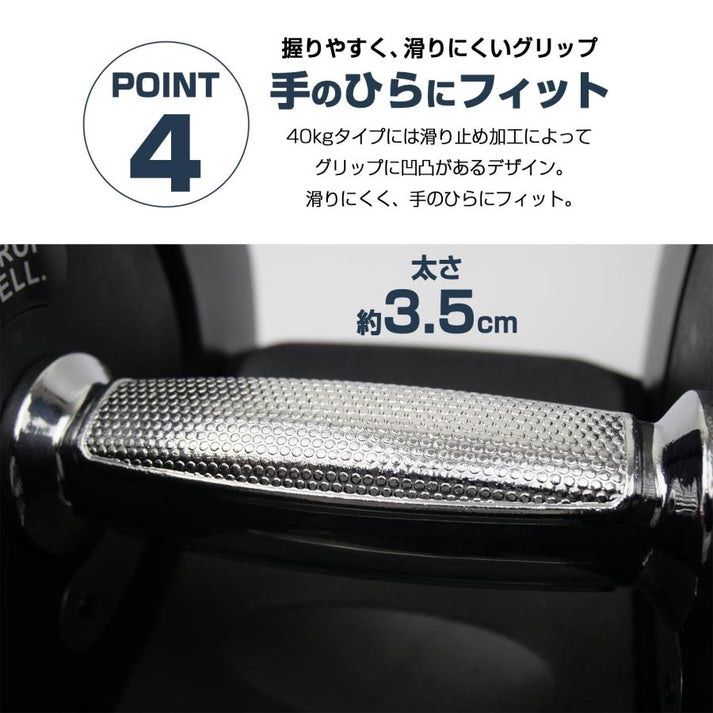 中古美品　可変式 ダンベル 15段階調整24kg ｘ２個 中古美品 可変式 ダンベル 15段階調整24kg x2個 可変式