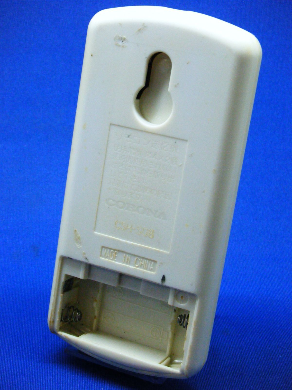 CORONA CSH-SG8 エアコンリモコン電池カバー欠品 - 空調