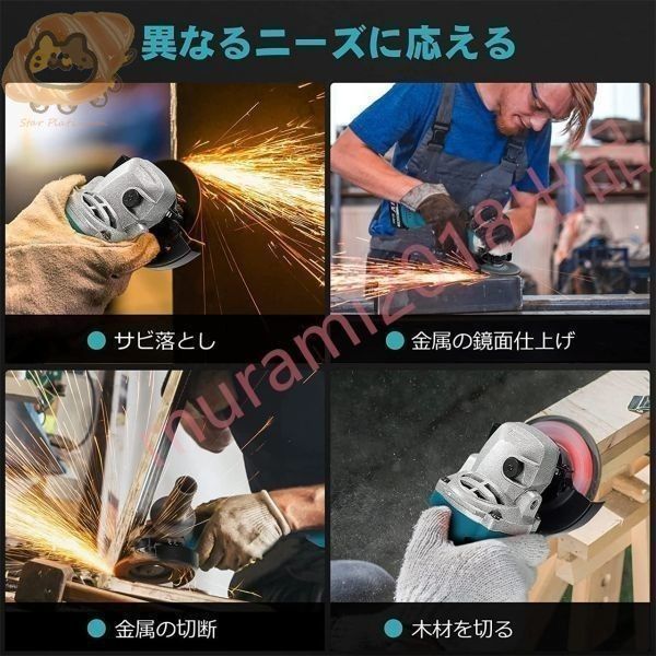 充電式