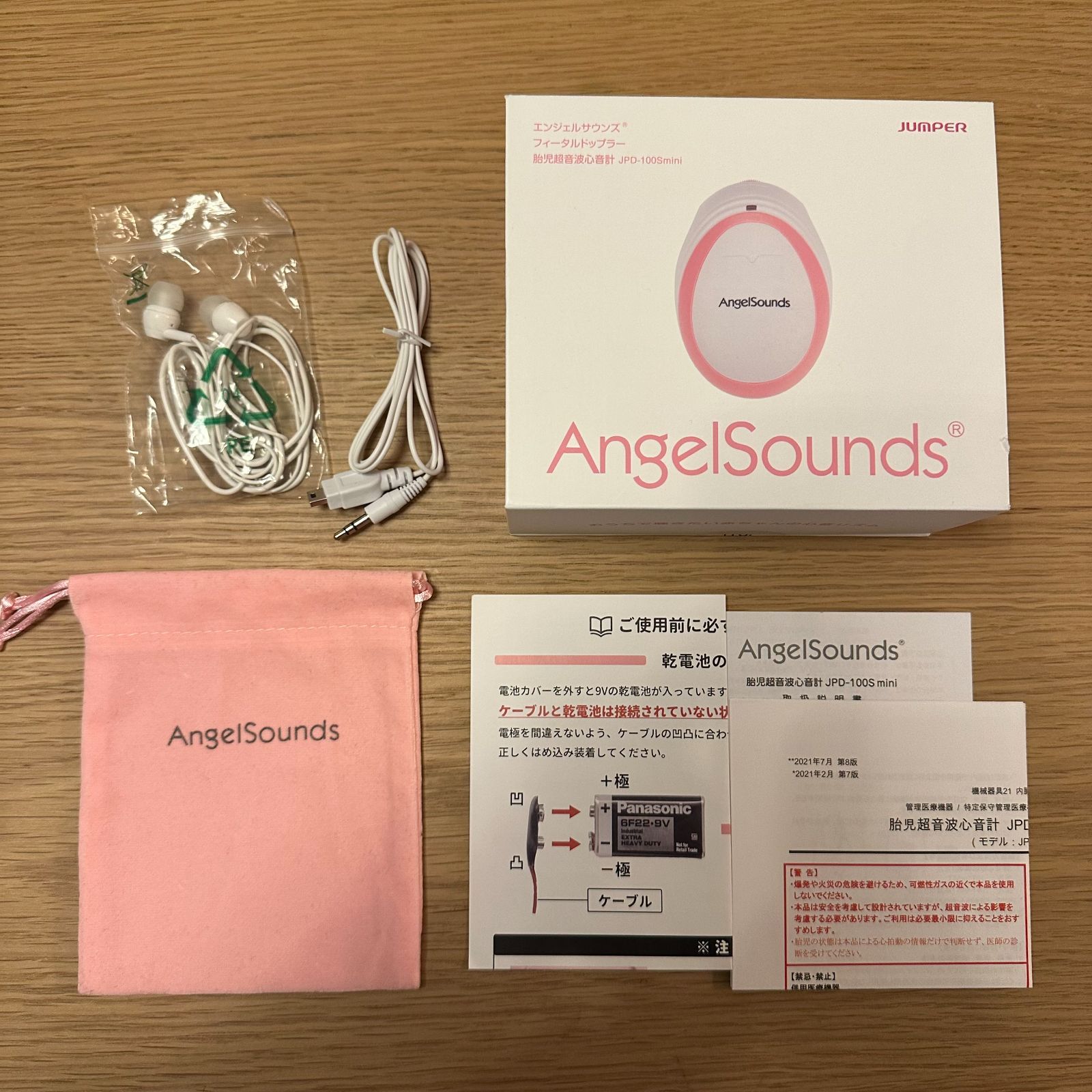 エンジェル サウンズの通販 by みなみ's shop｜ラクマ Fetal Doppler エンジェルサウンドと骨盤, image size:1600x1600