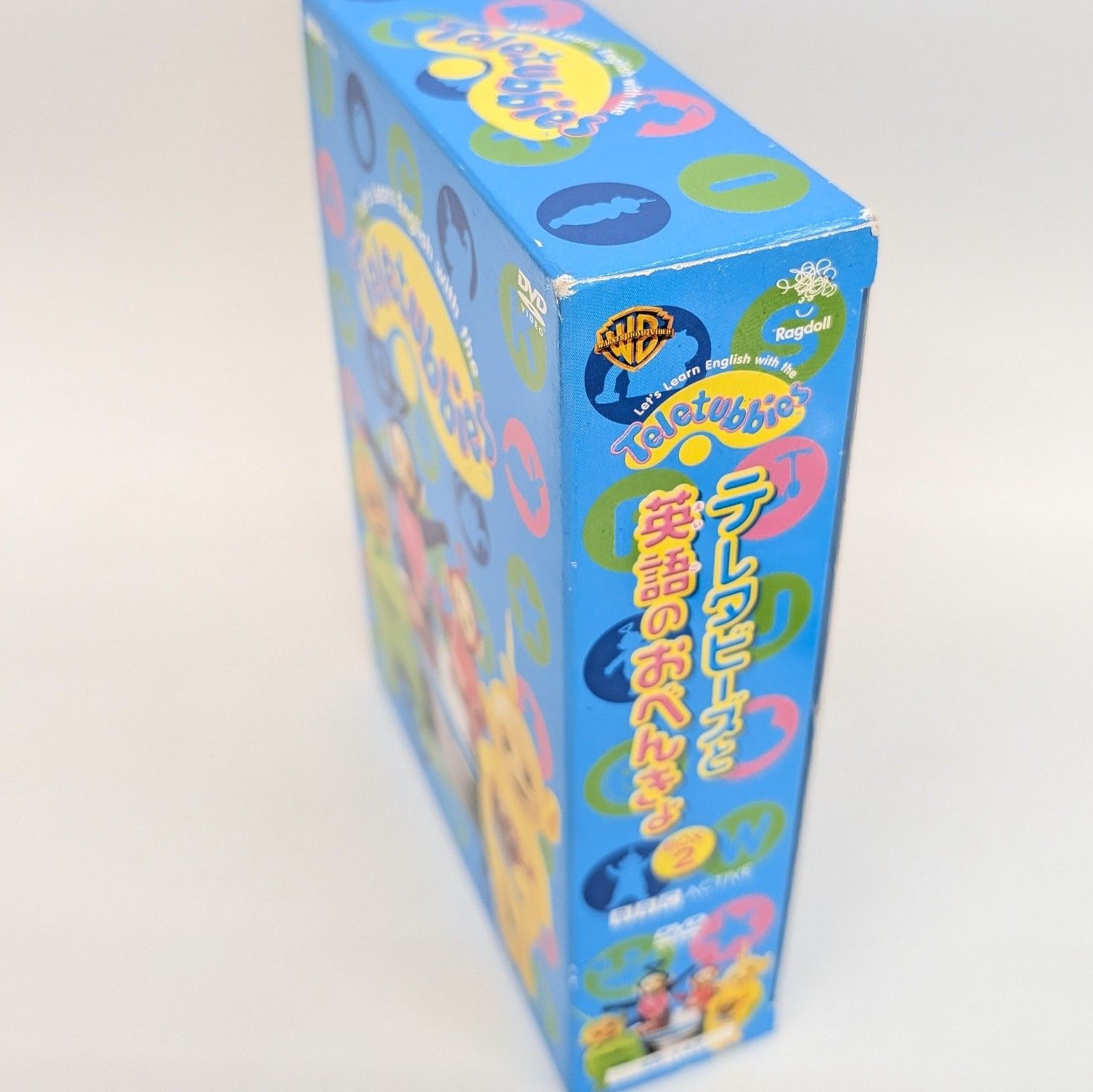 テレタビーズと英語のおべんきょ BOX 2 3枚組 英語学習 DVD 3枚