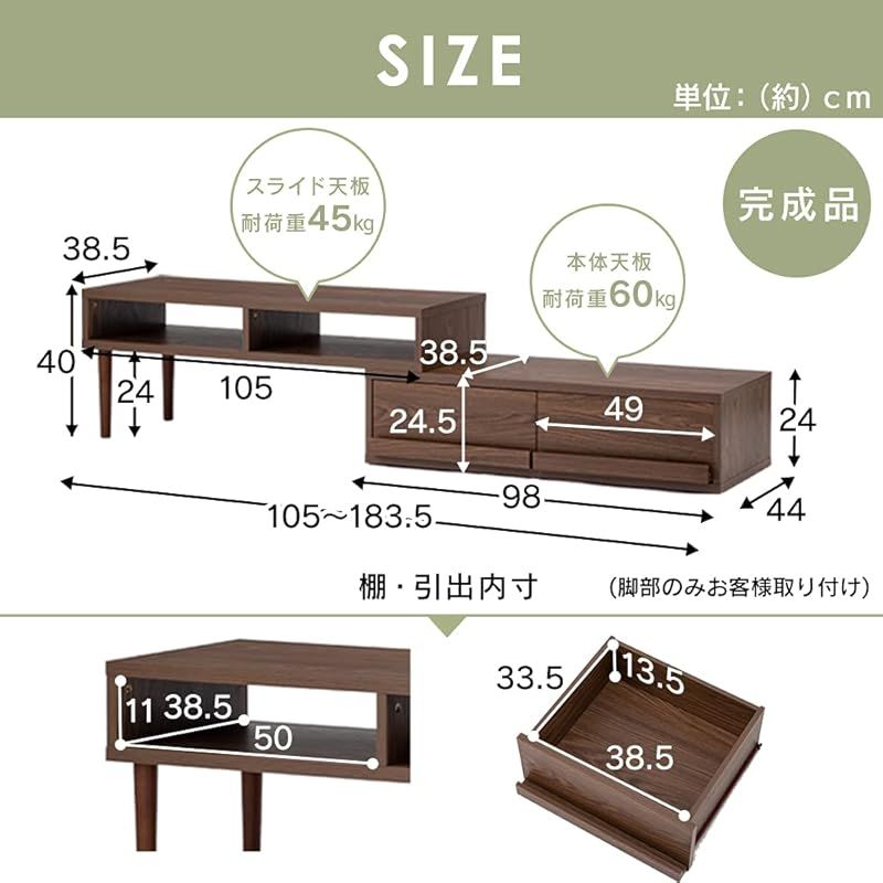 【在庫セール】【32-55型推奨】 アイリスプラザ テレビ台 完成品 伸縮 白 Amazon｜【32-55型推奨】 アイリスプラザ テレビ台 完成品 伸縮 白