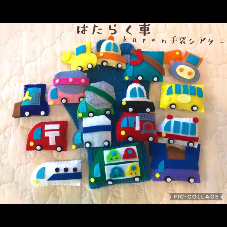 新品未使用タグ付き✨はたらく車手袋 目指さ