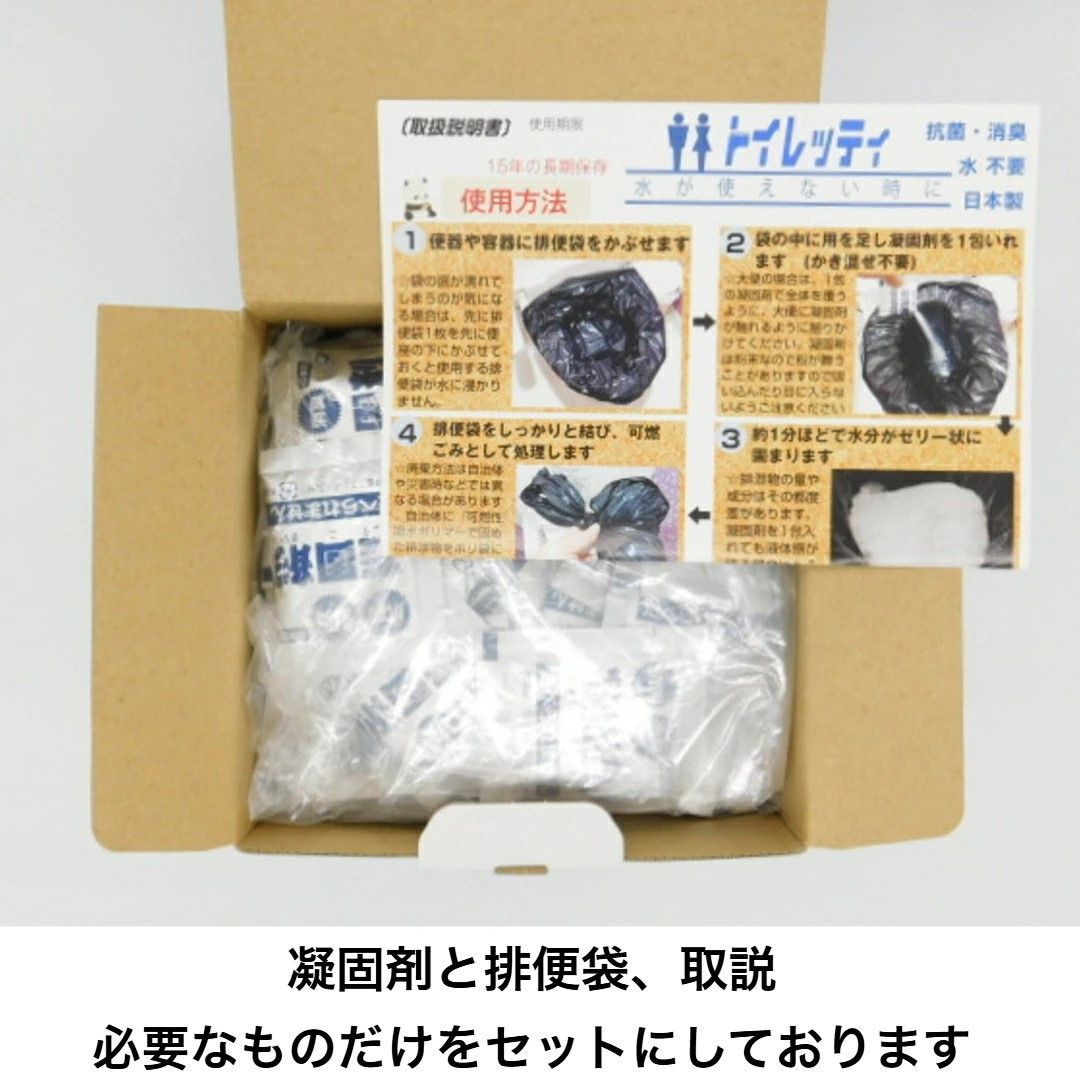 １５年保存