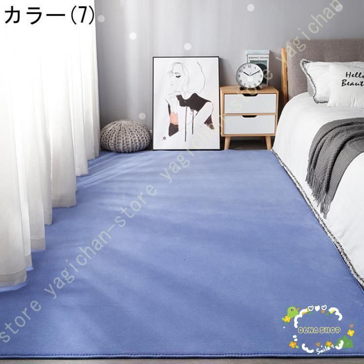 じゅうたん