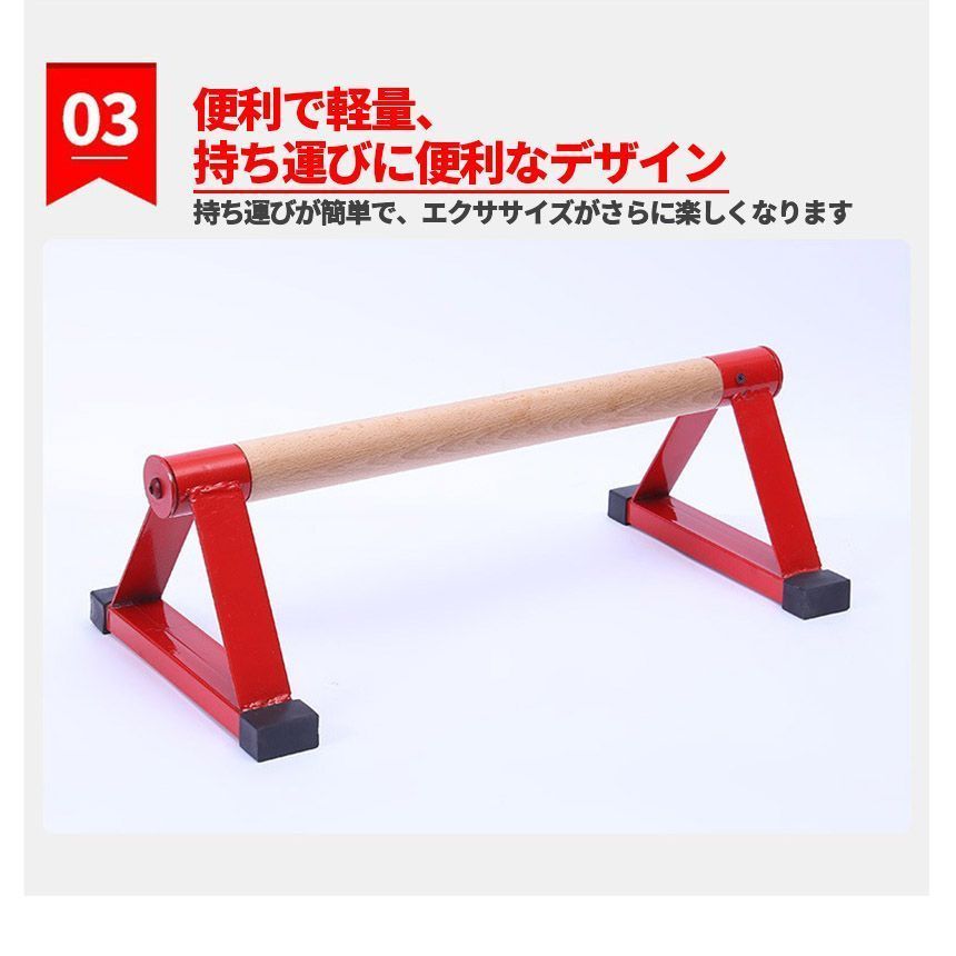 器具 体操
