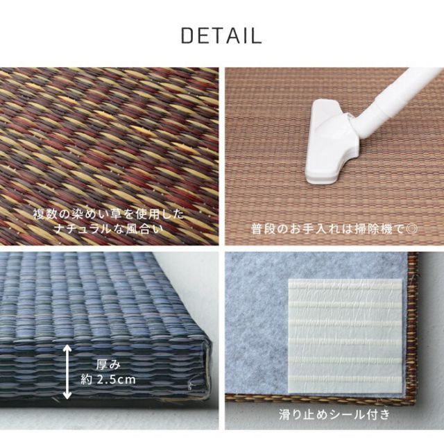 アジアンテイストの軽量置き畳 南風 同色6枚セット 82×82×2.5 ネイビー 代引不可 MARWIL-DEMENAGEMENTS_CH