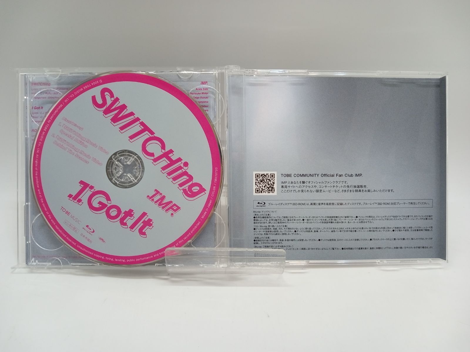 IMP. CRUISIN'/IMP. SWITCHing/Igot i シングルCD6点まとめ売り CD+Blu