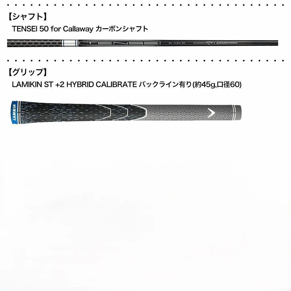 キャロウェイ PARADYM Ai SMOKE MAX ドライバー メンズ 純正