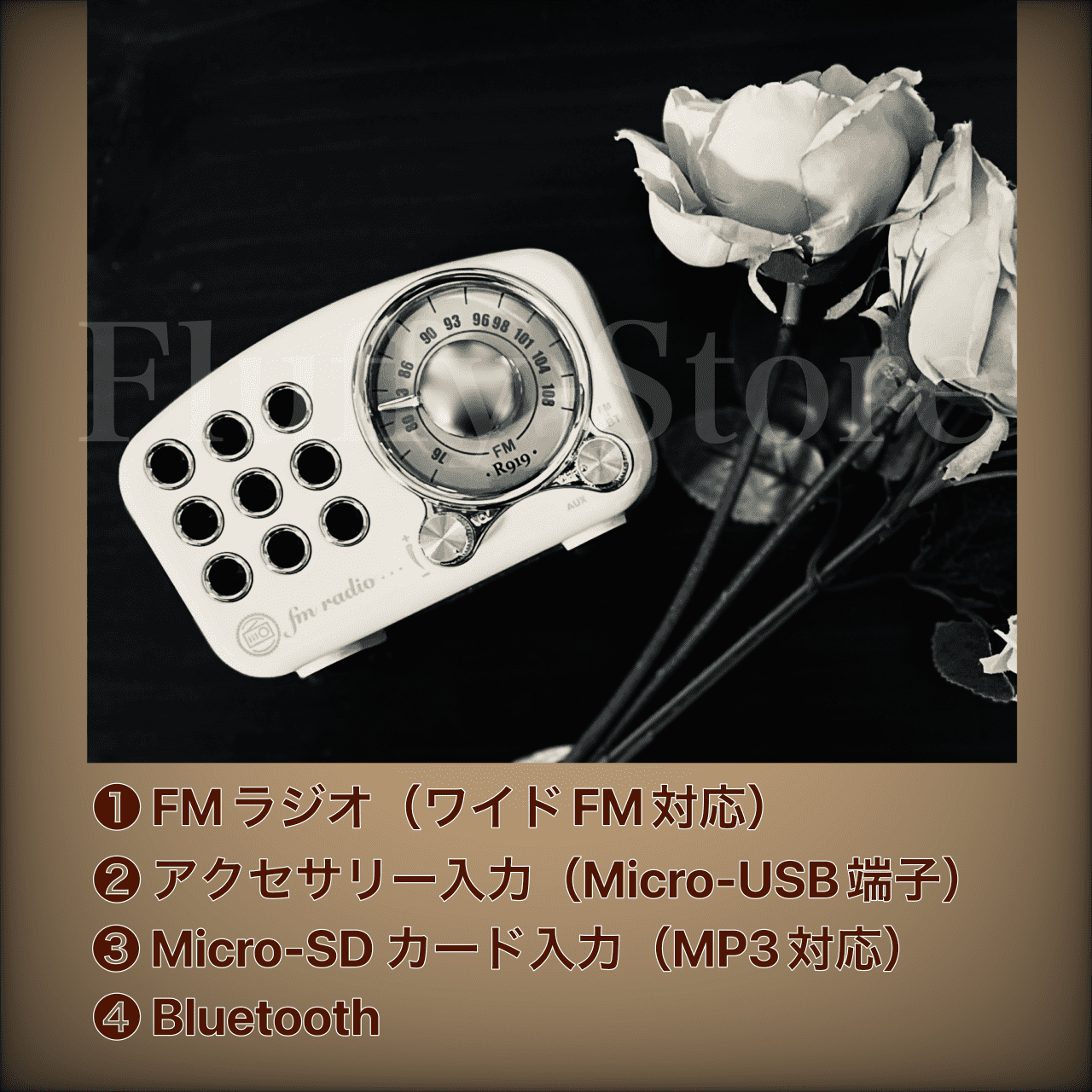 ポータブルFMラジオ　レトロ　ライトブルー　MP3再生　Bluetooth接続《送料無料》