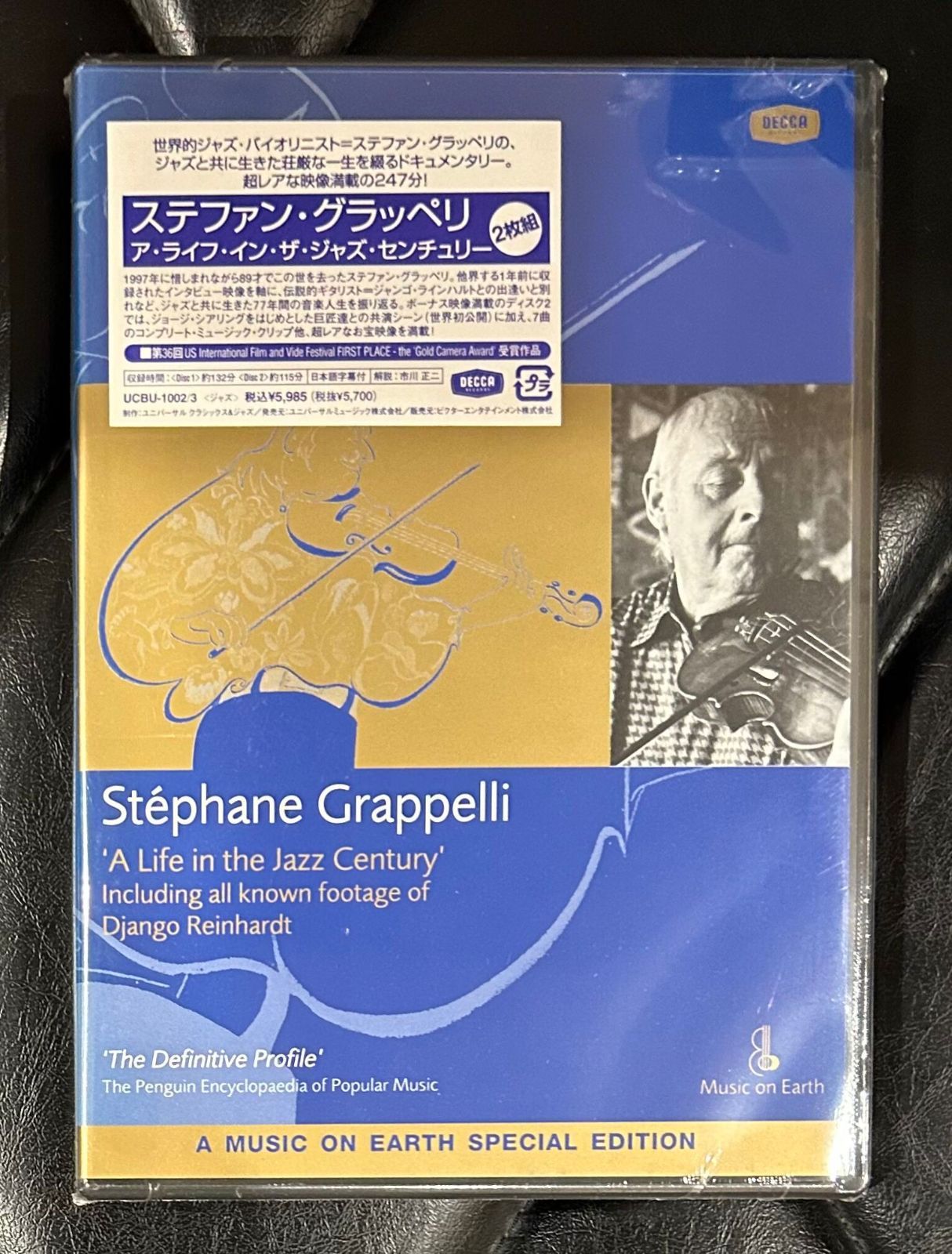 未開封DVD】ステファン・グラッペリ「ライフ・イン・ザ・ジャズ・センチュリー」2枚組 JStephane Grappelli ジャズ - メルカリ