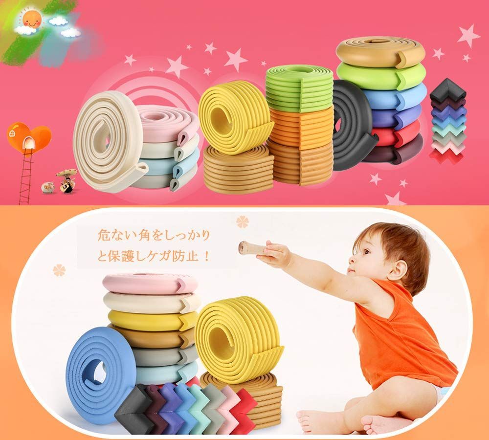 数量 L型厚手角 保護 ケガ防止 コーナークッション 柱の角 ベッド ベビー 両面テープ付き コーナーガード コーナーカバー AKRI