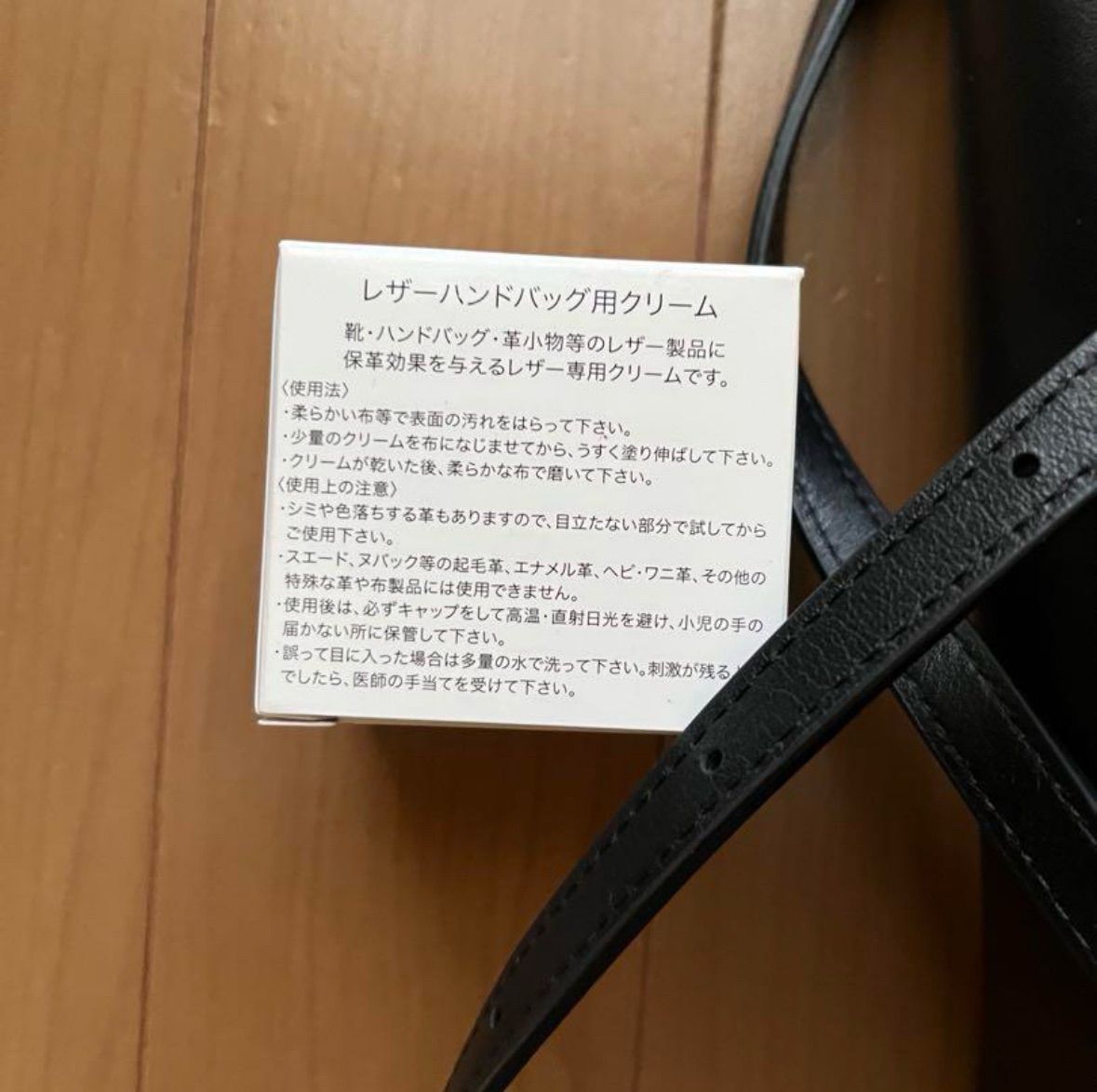 即日発送】agnes bの2wayバッグと専用のレザークリーニング用