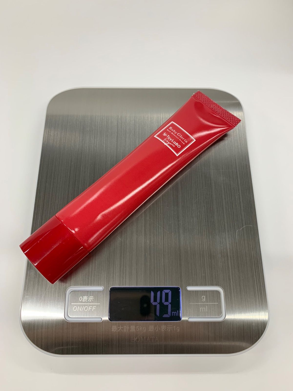 リッチモイスチュア