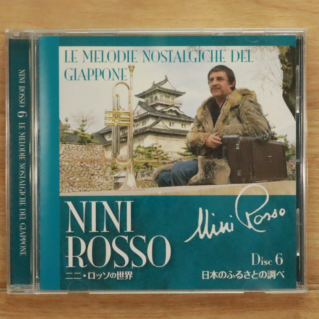 中古CD☆ニニ・ロッソの世界/□ Disk6 日本のふるさとの調べ
