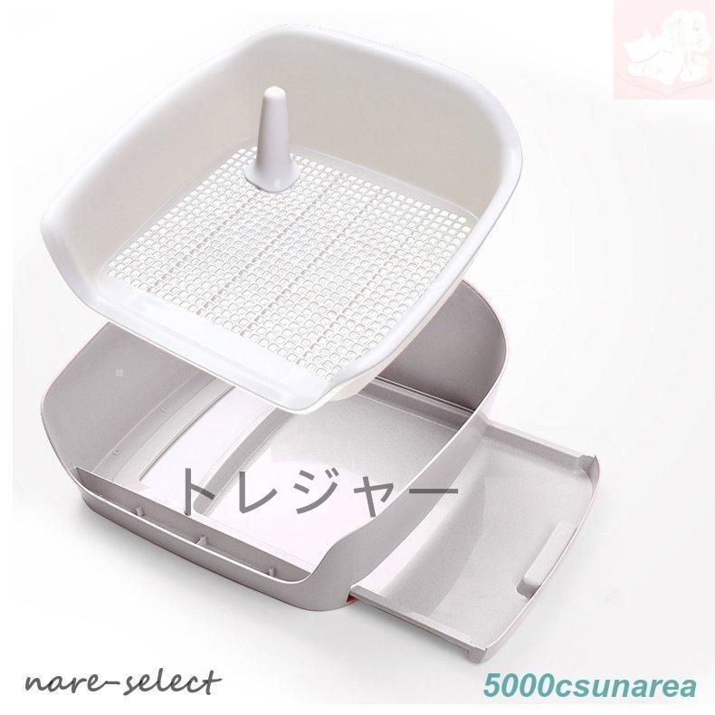 メッシュ しつけるウォールトレー