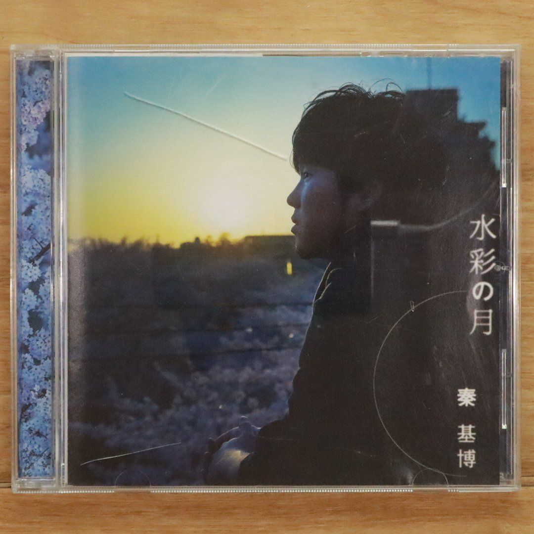 国内盤CD☆秦 基博/Motoi Hata□ 水彩の月 【AUCL180