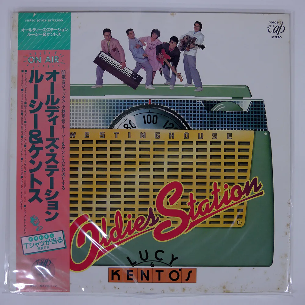 廃盤　この胸のときめきを　オールディーズ　ロカビリー　ケントス 廃盤 この胸のときめきを オールディーズ ロカビリー ケントス